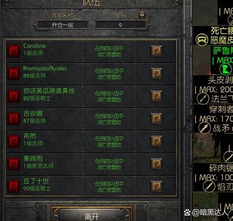 dota2怎么交换[图1]