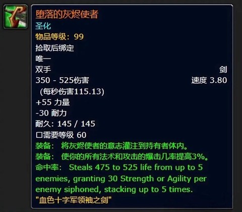 魔兽世界装备怎么来[图1]