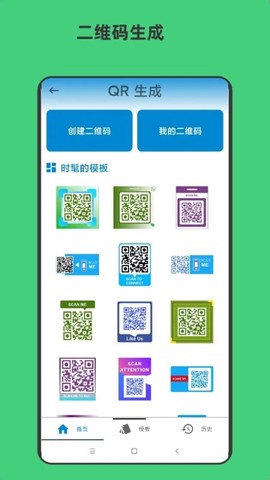 青木扫描全能文档[图1]