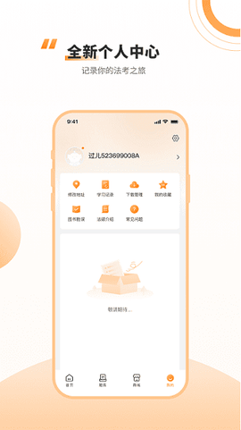 厚大法硕[图1]