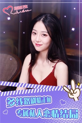 心动女生[图8]
