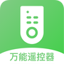 海信遥控器