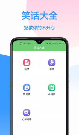 海信遥控器图2