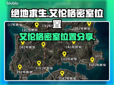 密室逃脱坐标怎么回事[图1]