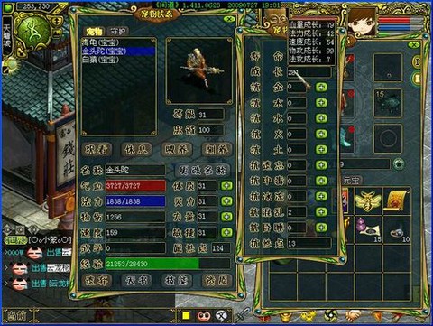 问道手游金头陀怎么练