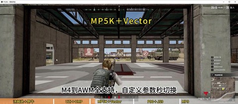 绝地求生怎么丢弃装备
