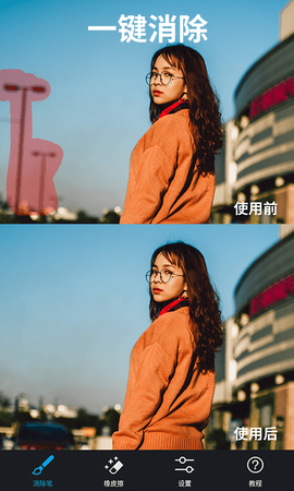 大神P图图2