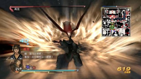 真三国无双7技能怎么放