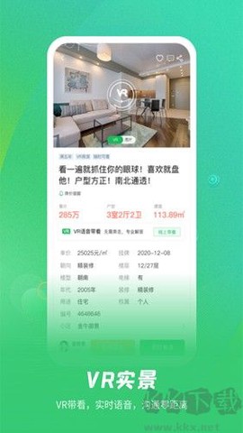 乐呵找房[图1]