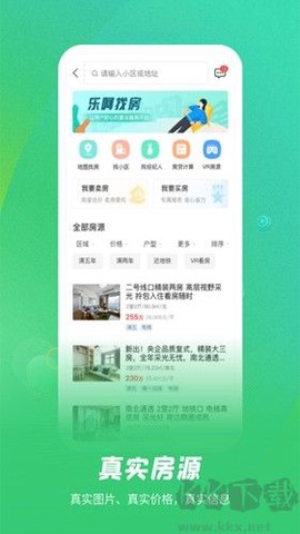 乐呵找房[图2]