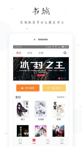 小黄书app图2