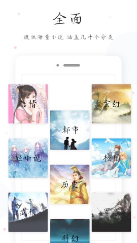 小黄书app图3