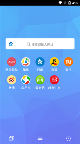 海燕浏览器图3