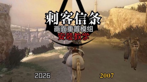 刺客信条1怎么开字幕[图1]