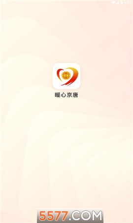 暖心京唐[图1]