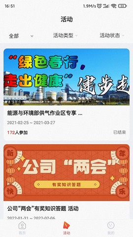 暖心京唐图1