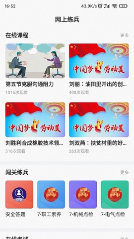 暖心京唐图3