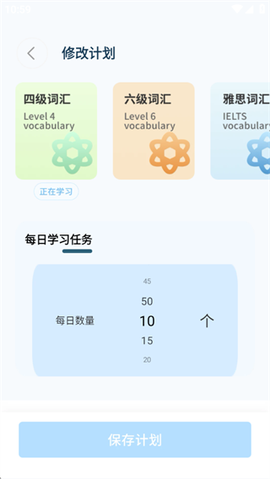 青檬单词[图3]