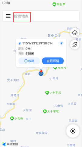 全球潮汐[图2]