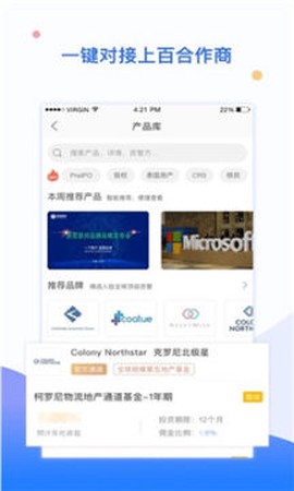 iTrade工作平台[图1]