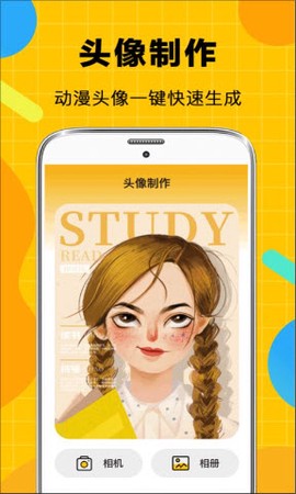 趣味斗图聊天[图2]