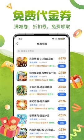 0氪游戏盒[图1]