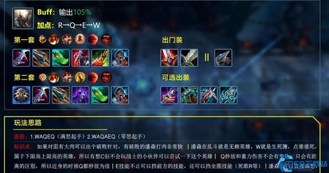英雄联盟英雄怎么打[图2]