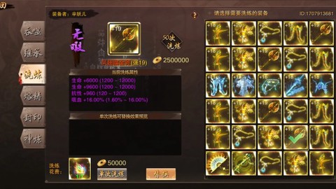 万念江湖[图1]