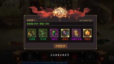 万念江湖[图3]