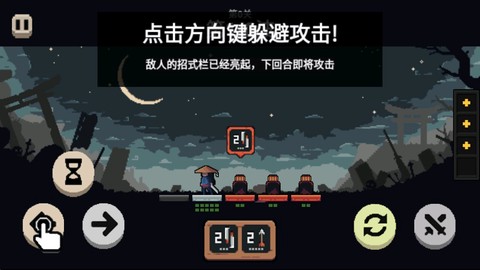 不败之王图2