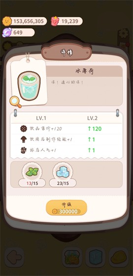 乌冬的旅店[图1]