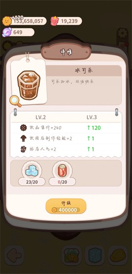 乌冬的旅店[图2]