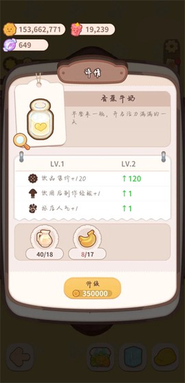 乌冬的旅店[图3]