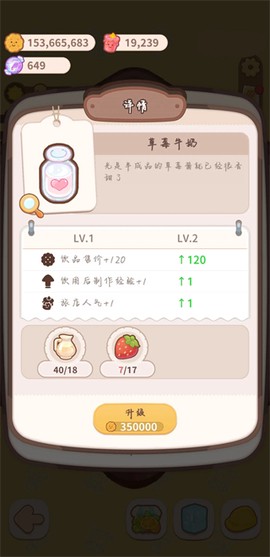 乌冬的旅店[图4]