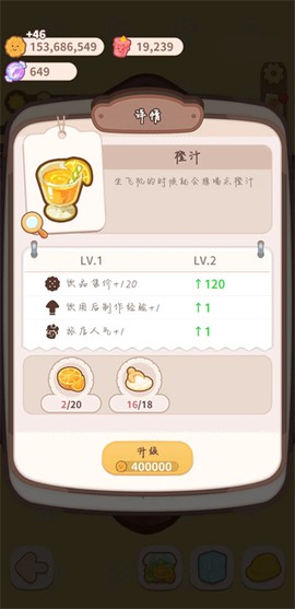 乌冬的旅店[图5]