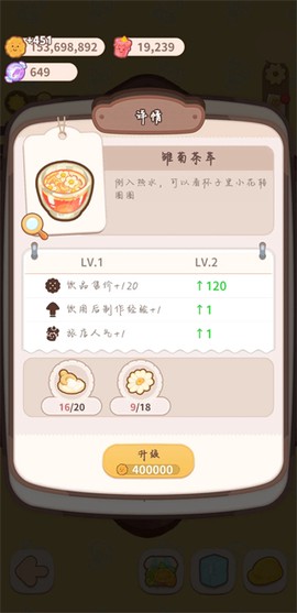 乌冬的旅店[图6]