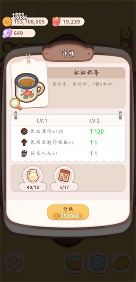 乌冬的旅店[图7]
