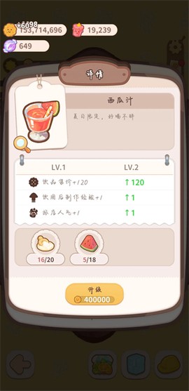 乌冬的旅店[图8]