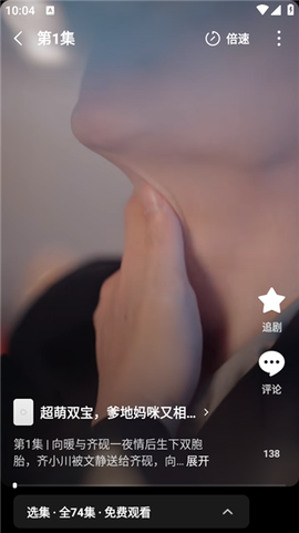 木叶免费短剧图3