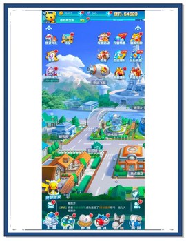 什么口袋妖怪最好玩[图1]