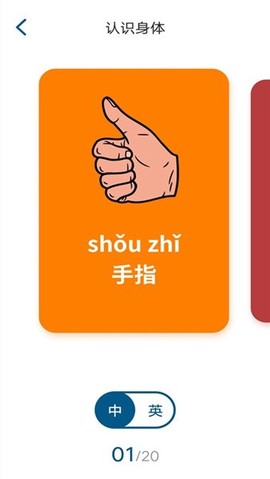 幼儿早教图3