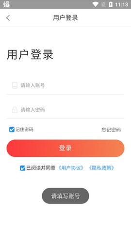 臣信会计[图2]