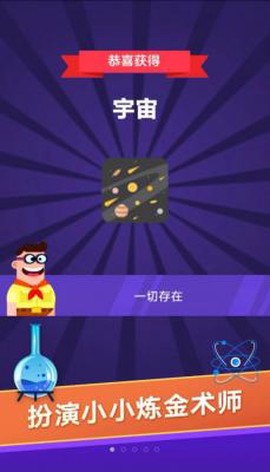 你能想到吗[图1]
