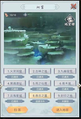 仙命决[图4]