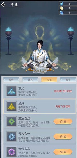 仙命决[图11]