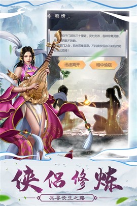 仙命决图1