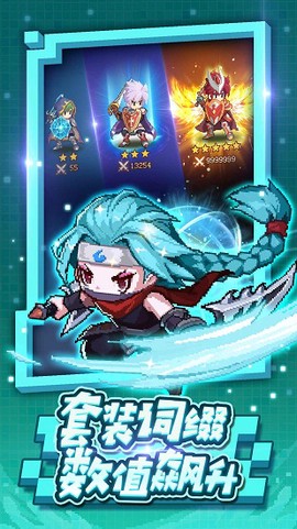 光速勇者图2