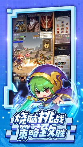 光速勇者图3