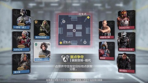 使命召唤单机怎么联机