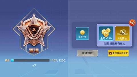 全民枪神边境王者[图8]